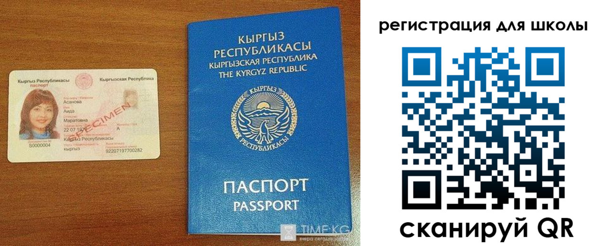 временная регистрация 2025 в Данилове