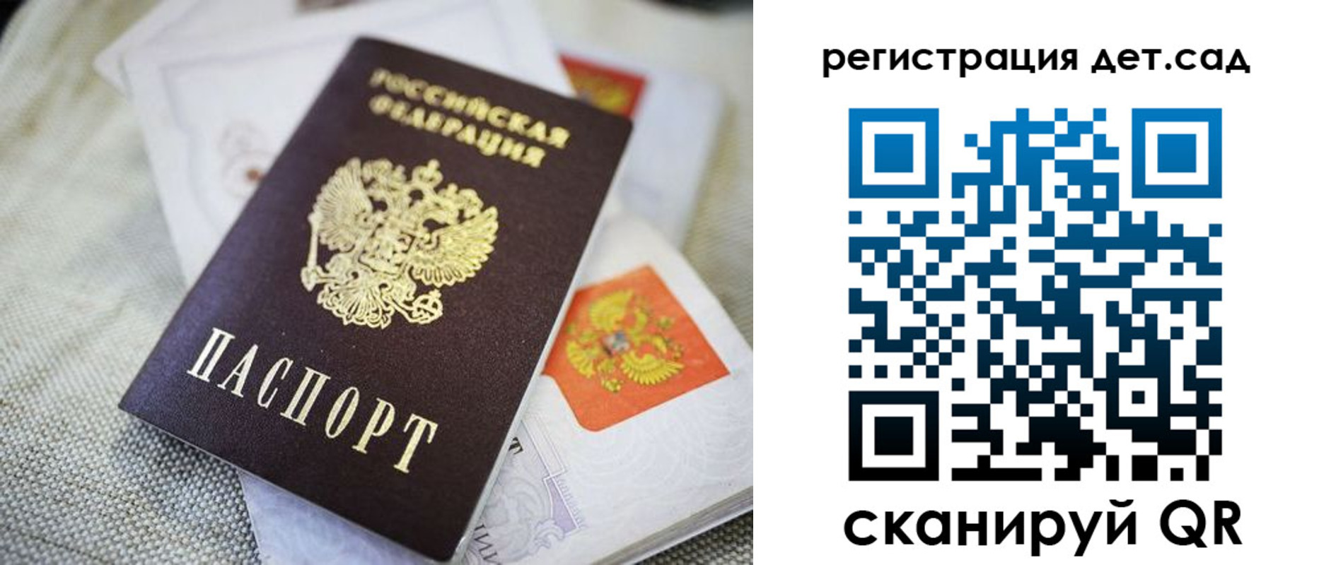 временная регистрация адрес в Данилове