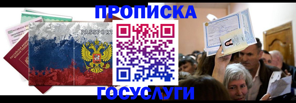 найти адрес прописки в Данилове